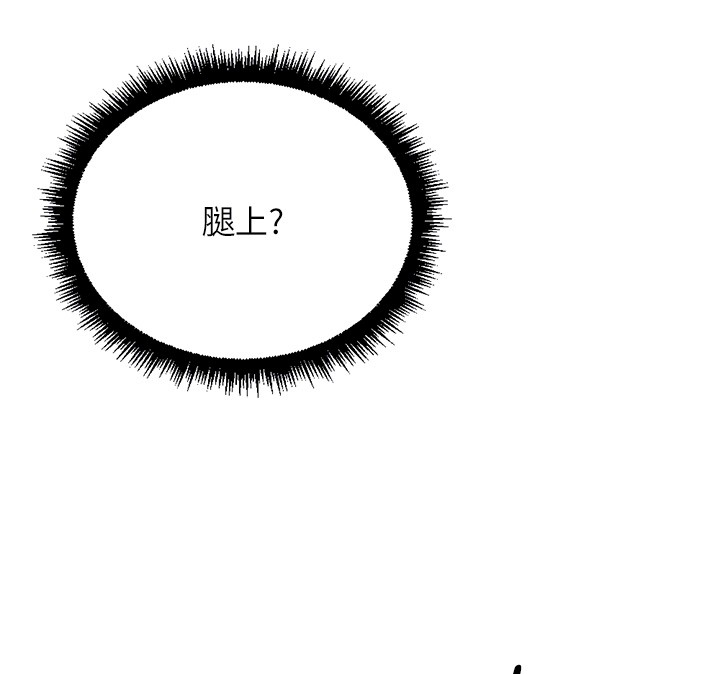第56话-妳好适合穿性感内衣