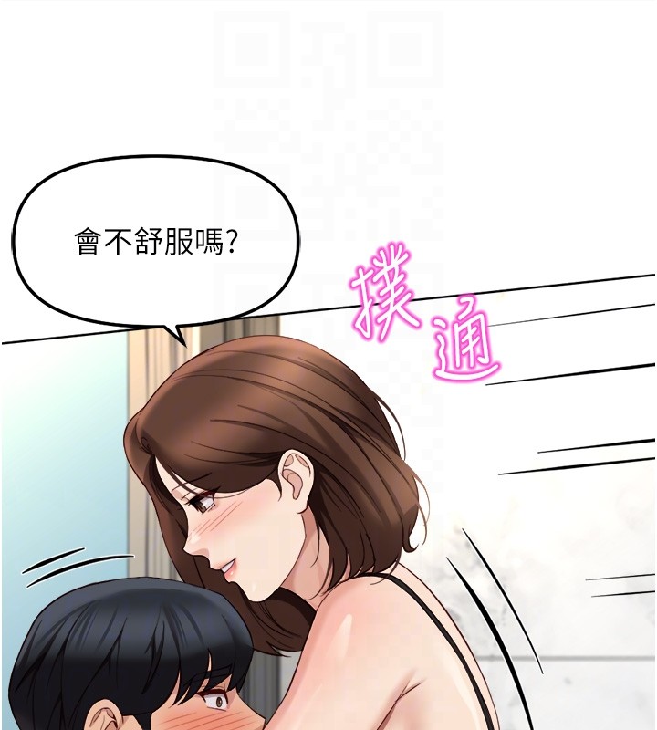 第56话-妳好适合穿性感内衣