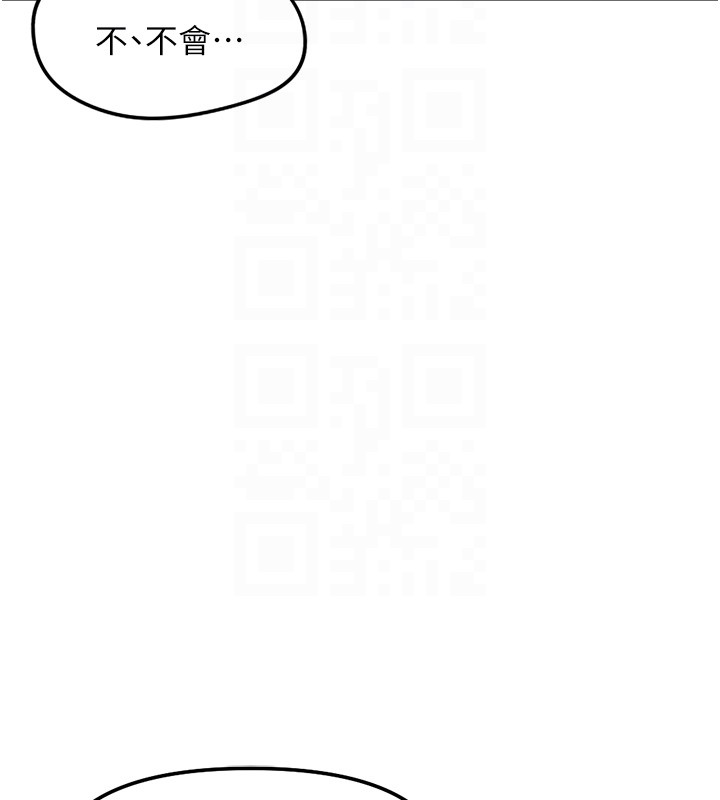 第56话-妳好适合穿性感内衣