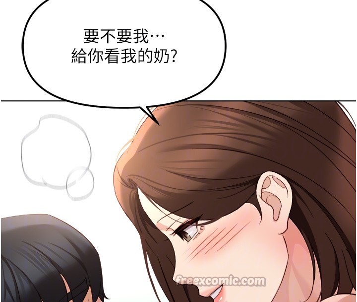 第56话-妳好适合穿性感内衣
