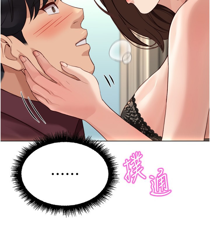第56话-妳好适合穿性感内衣