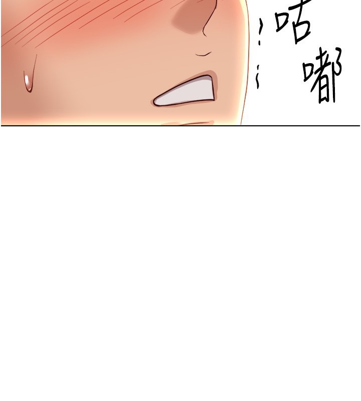 第56话-妳好适合穿性感内衣