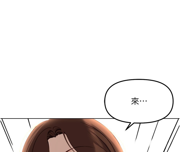 第56话-妳好适合穿性感内衣