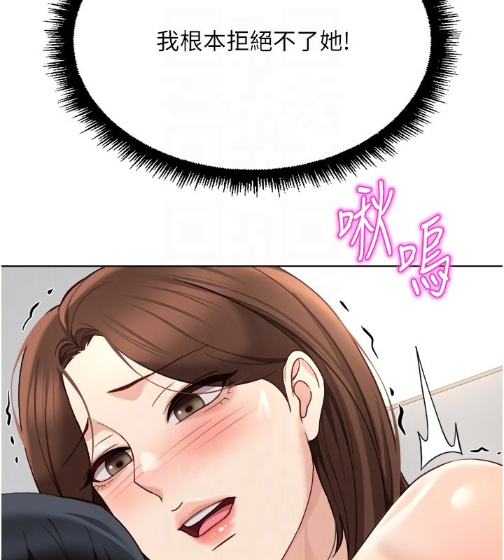 第56话-妳好适合穿性感内衣
