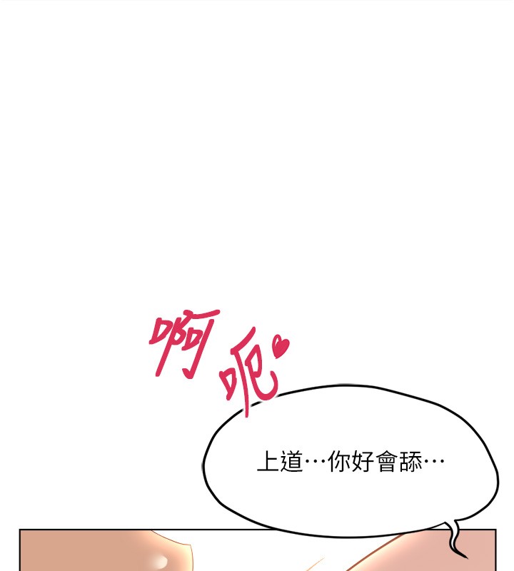 第56话-妳好适合穿性感内衣