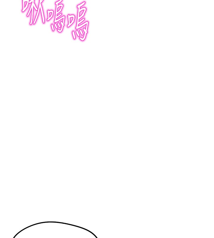 第56话-妳好适合穿性感内衣