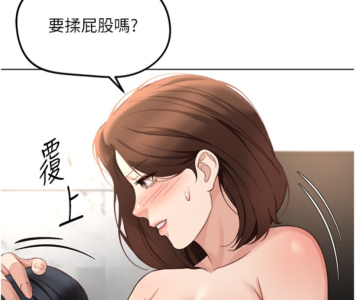 第56话-妳好适合穿性感内衣