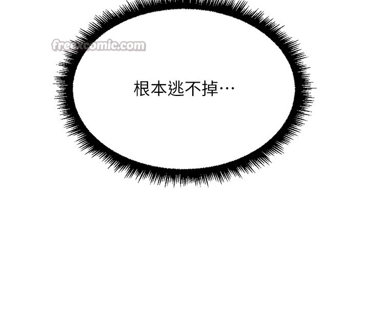 第56话-妳好适合穿性感内衣