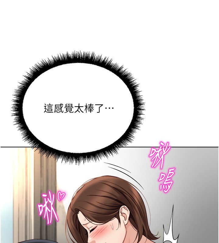 第56话-妳好适合穿性感内衣