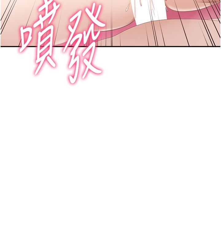 第35话-在床上逆转的主从关係
