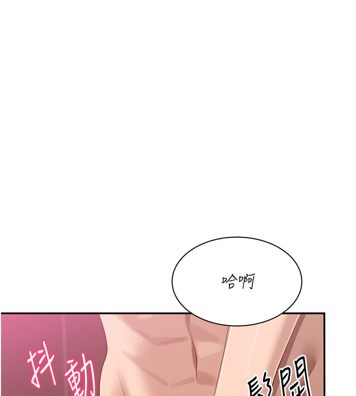 第35话-在床上逆转的主从关係