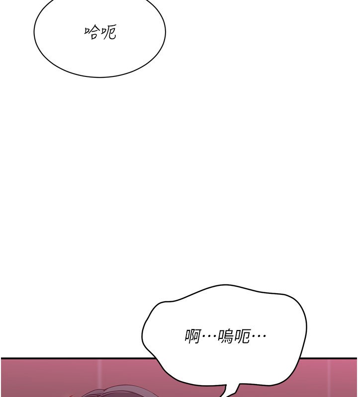 第35话-在床上逆转的主从关係