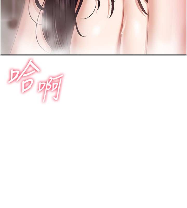 第35话-在床上逆转的主从关係