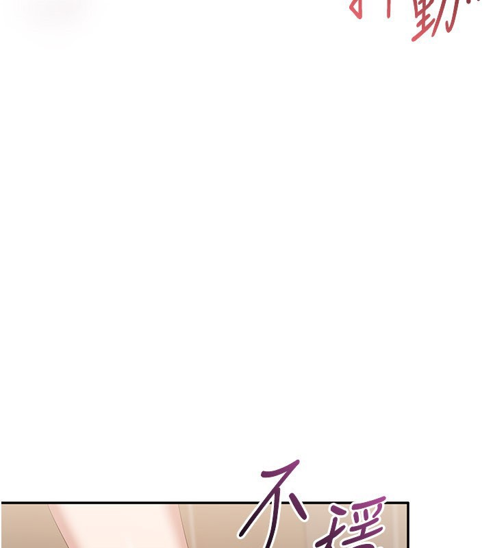 第35话-在床上逆转的主从关係