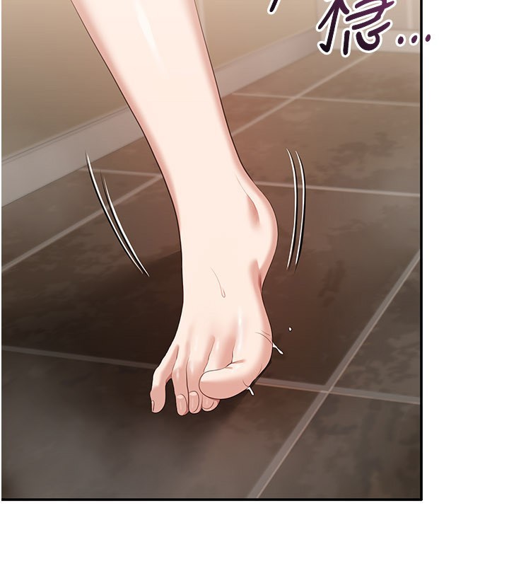 第35话-在床上逆转的主从关係
