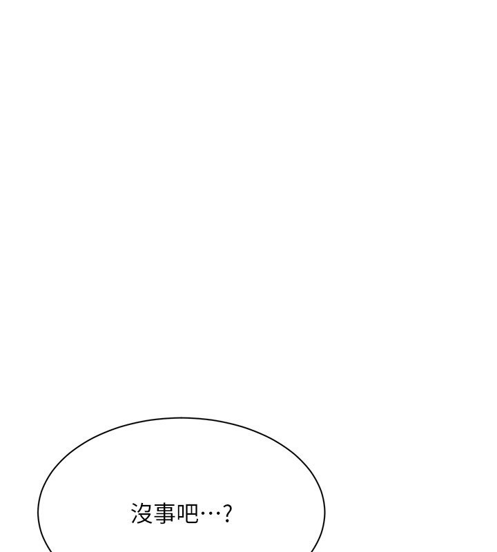 第35话-在床上逆转的主从关係