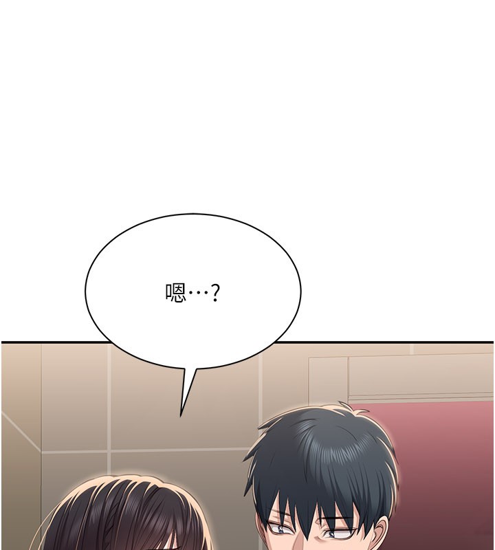 第35话-在床上逆转的主从关係