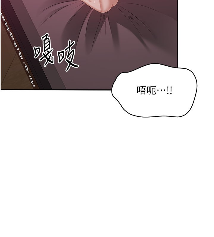 第35话-在床上逆转的主从关係