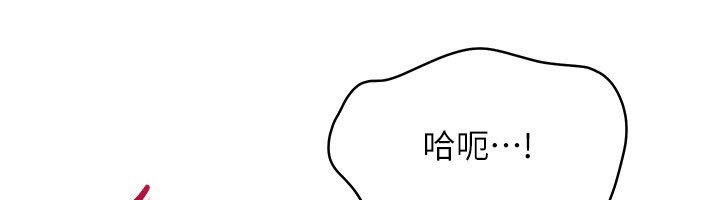 第35话-在床上逆转的主从关係