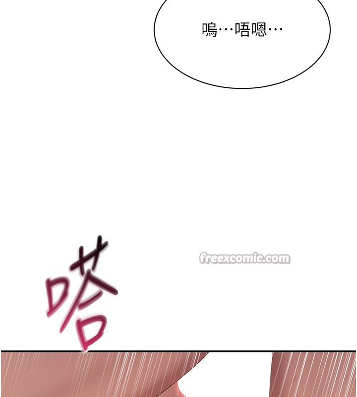 第35话-在床上逆转的主从关係