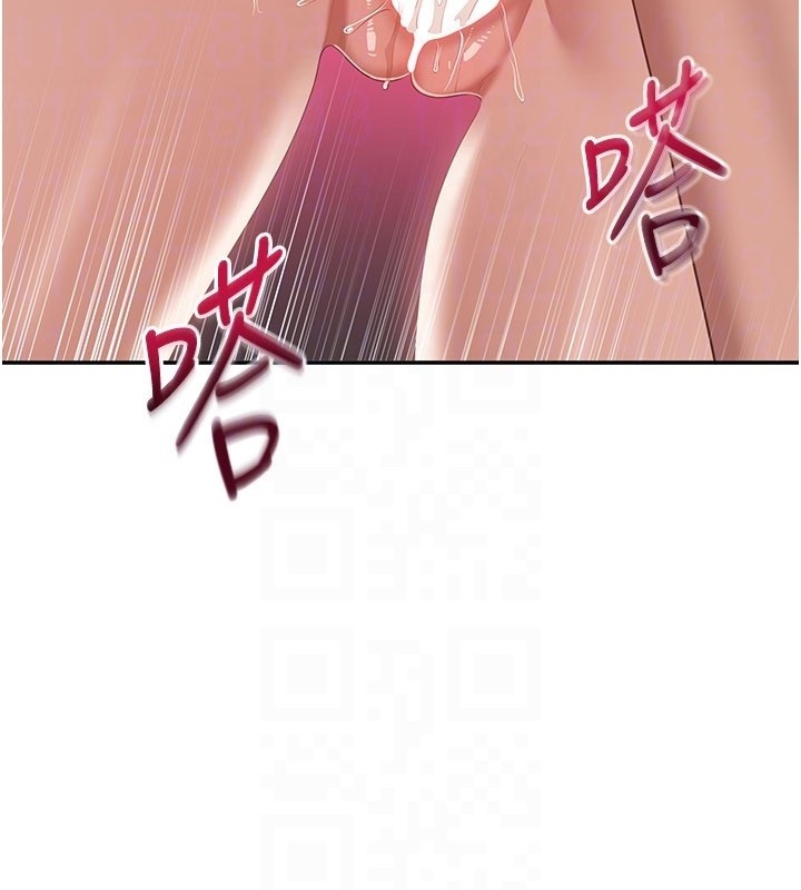 第35话-在床上逆转的主从关係