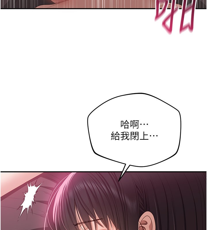 第35话-在床上逆转的主从关係