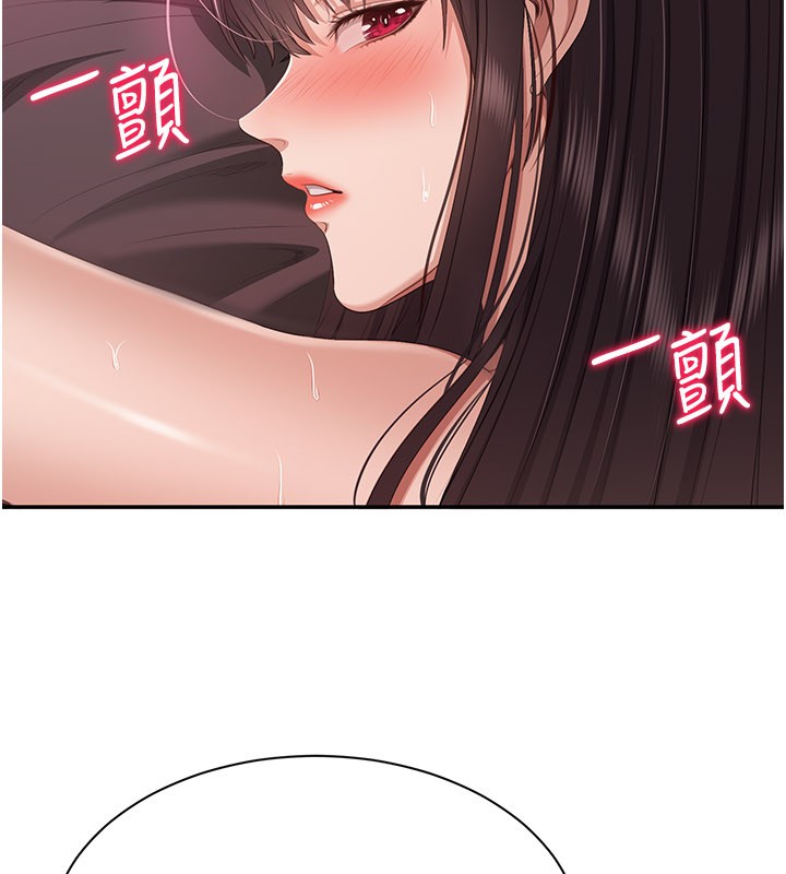 第35话-在床上逆转的主从关係