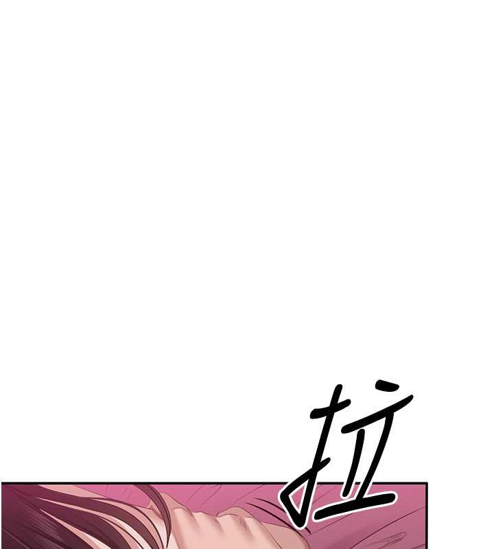 第35话-在床上逆转的主从关係
