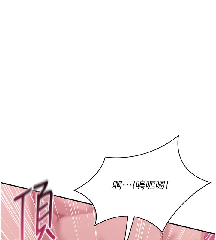 第35话-在床上逆转的主从关係