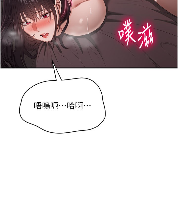 第35话-在床上逆转的主从关係