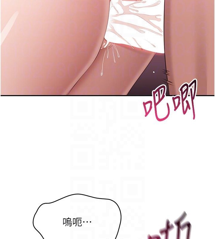 第35话-在床上逆转的主从关係