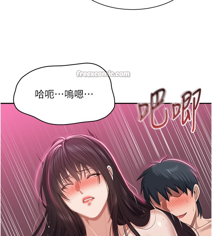 第35话-在床上逆转的主从关係