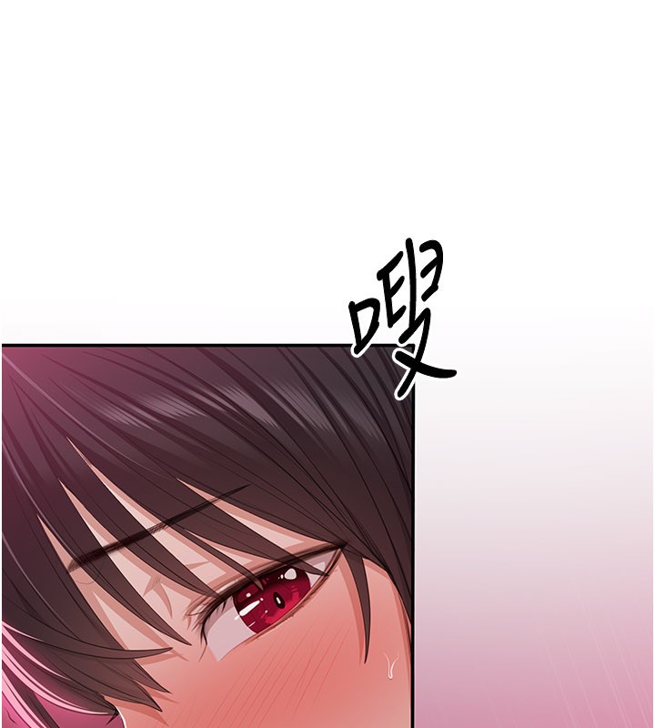 第35话-在床上逆转的主从关係