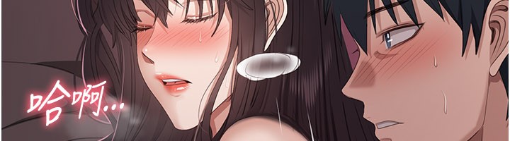 第35话-在床上逆转的主从关係