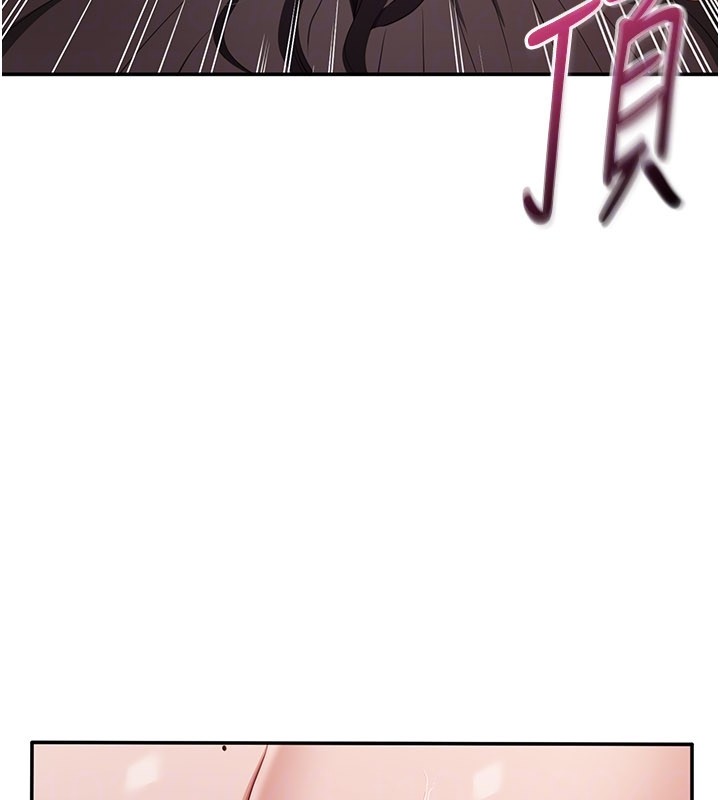 第35话-在床上逆转的主从关係