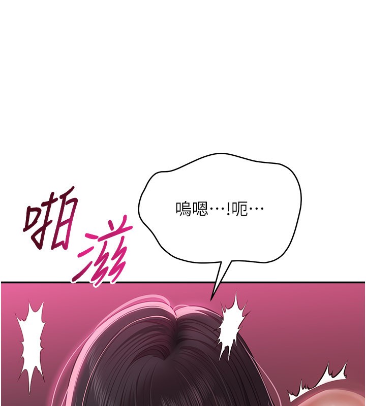 第35话-在床上逆转的主从关係