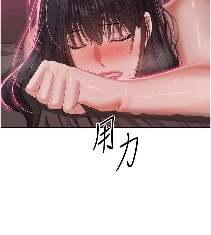 第35话-在床上逆转的主从关係