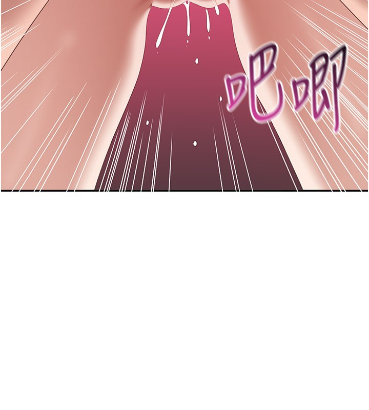 第35话-在床上逆转的主从关係
