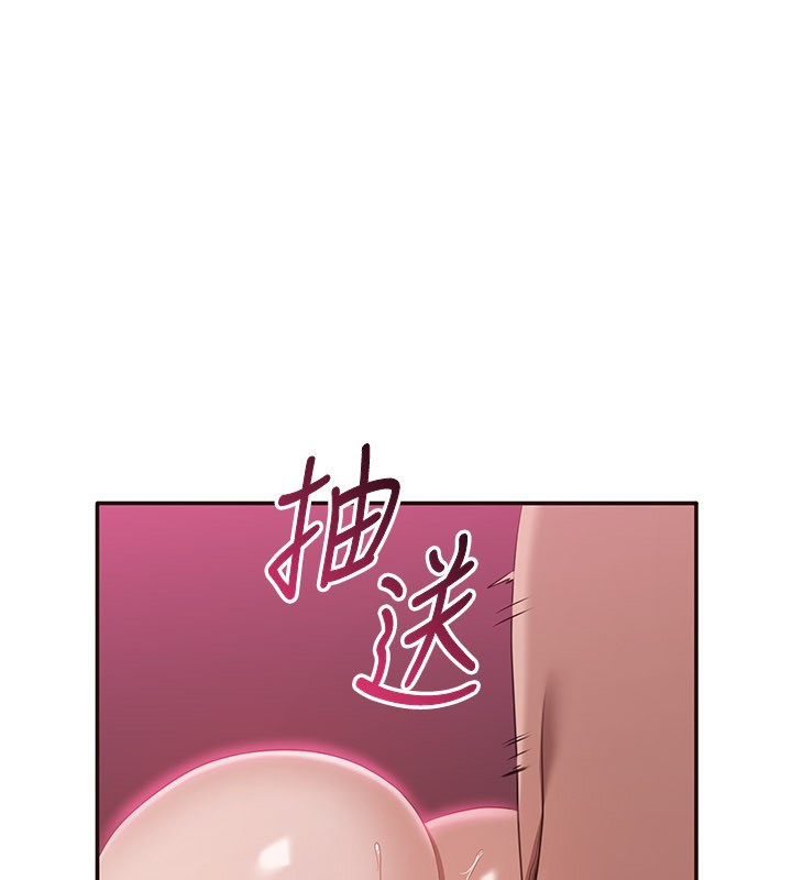 第35话-在床上逆转的主从关係