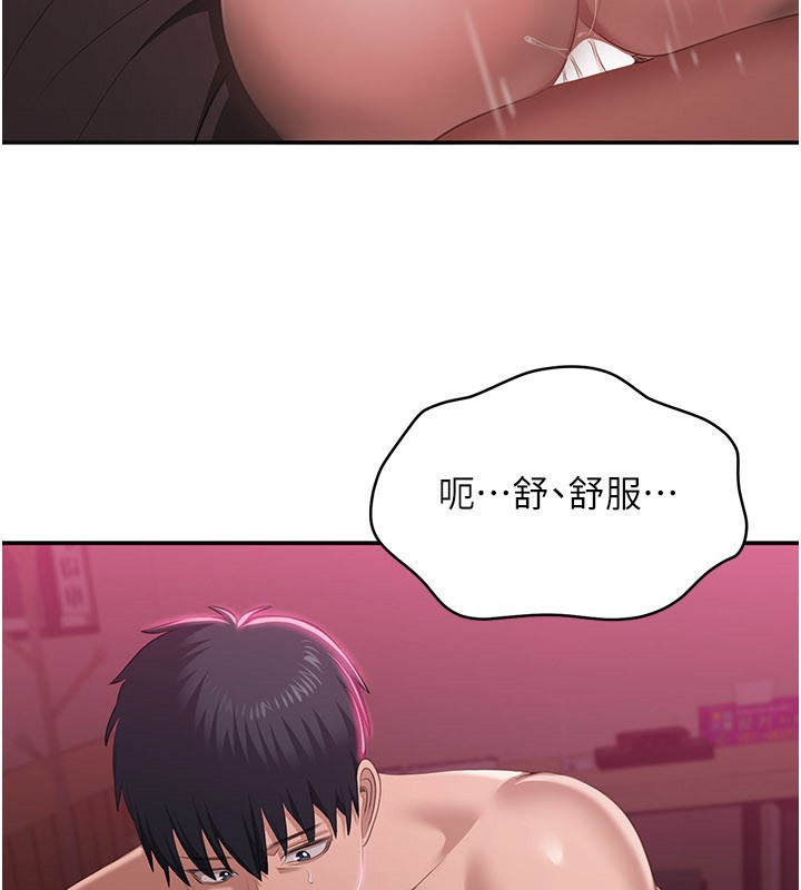 第35话-在床上逆转的主从关係