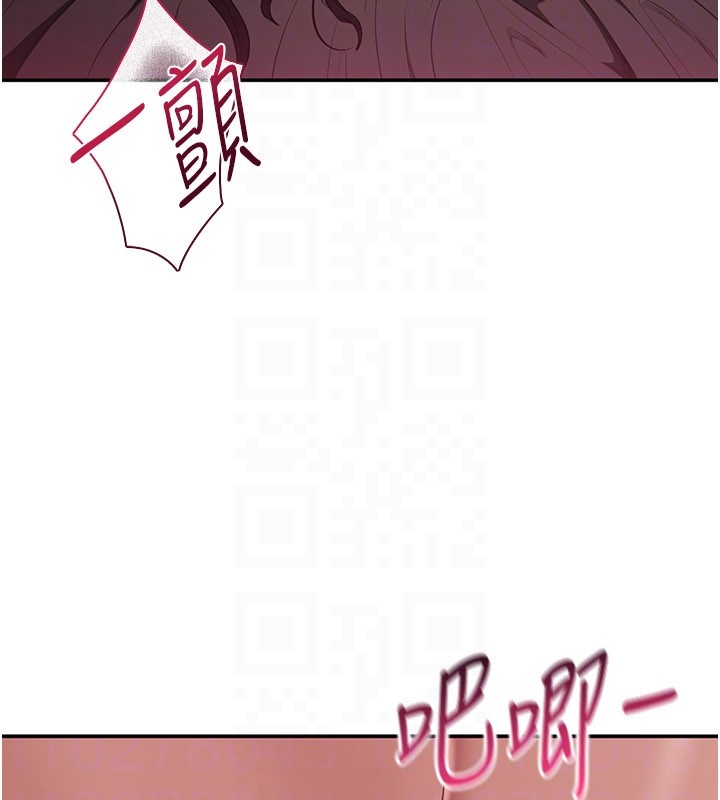 第35话-在床上逆转的主从关係