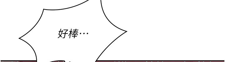 第35话-在床上逆转的主从关係