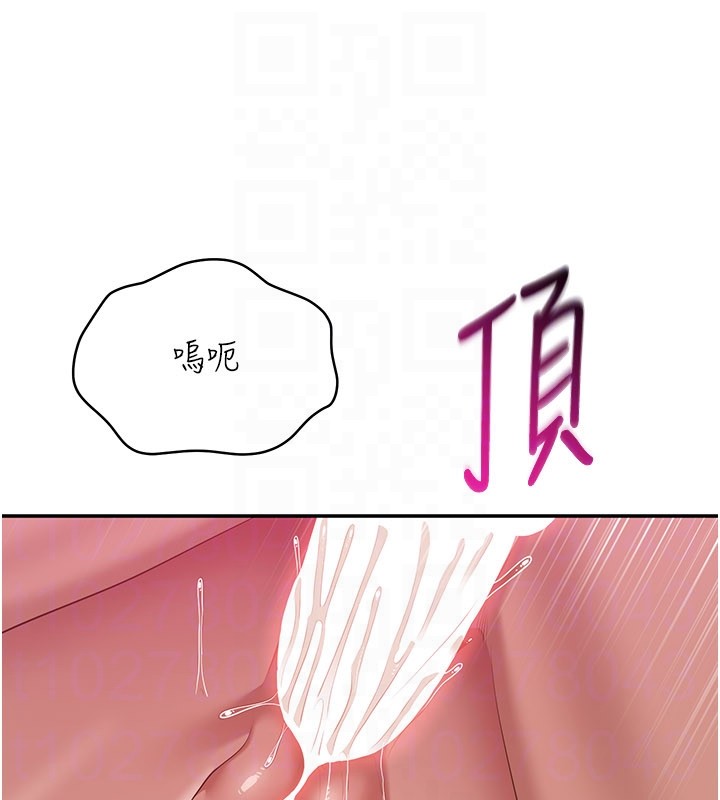 第35话-在床上逆转的主从关係
