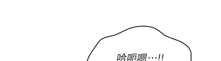 第35话-在床上逆转的主从关係