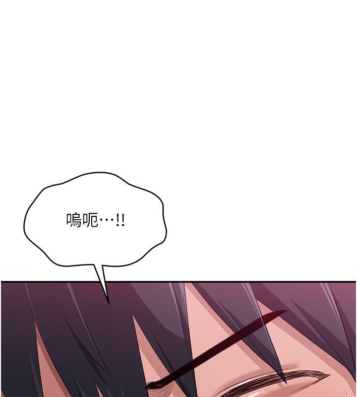 第35话-在床上逆转的主从关係