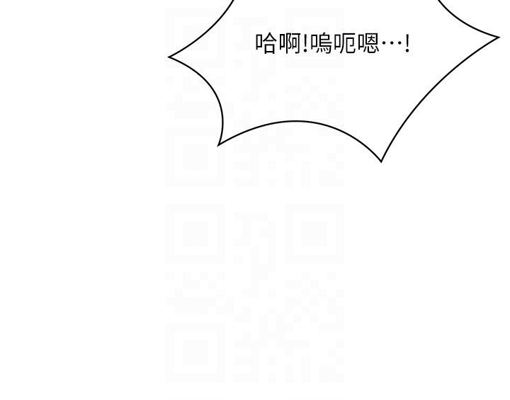 第35话-在床上逆转的主从关係