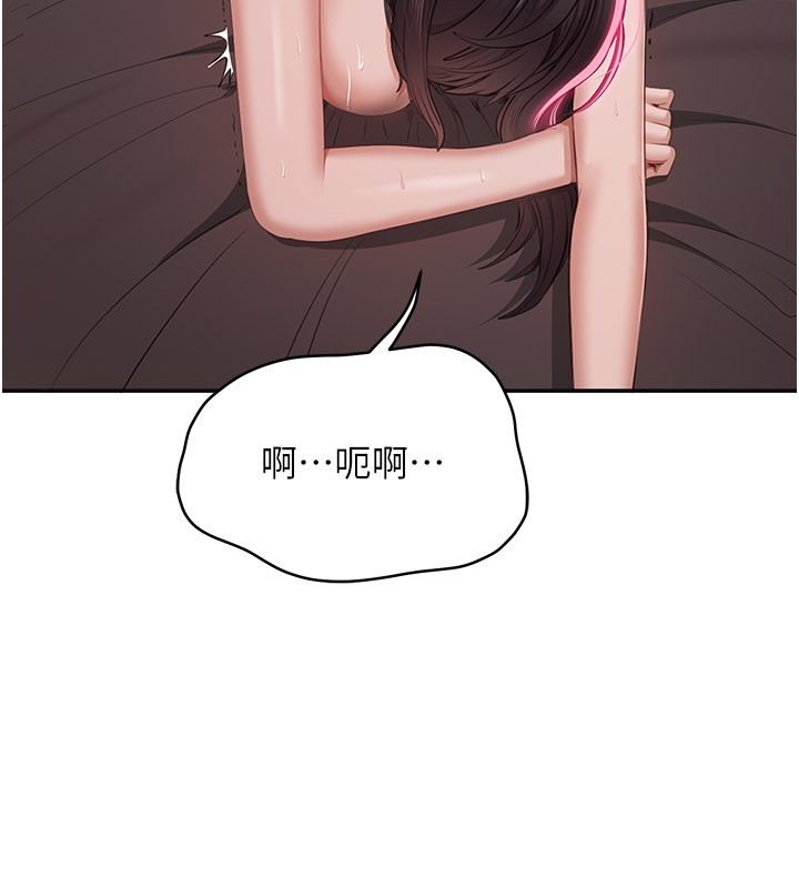 第35话-在床上逆转的主从关係