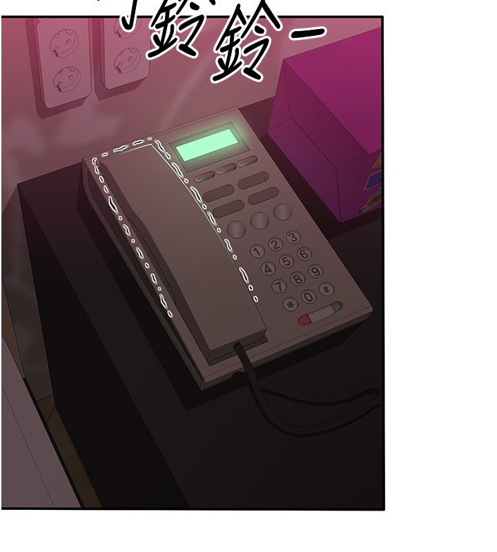 第35话-在床上逆转的主从关係