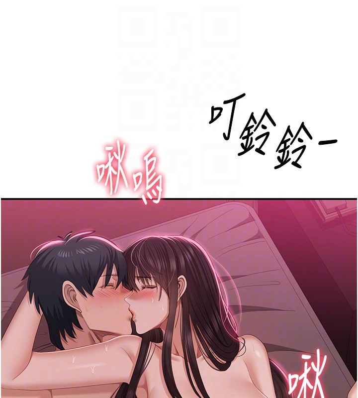 第35话-在床上逆转的主从关係