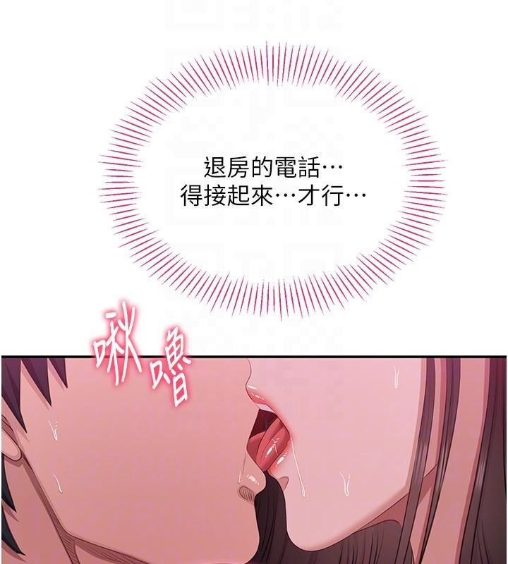 第35话-在床上逆转的主从关係